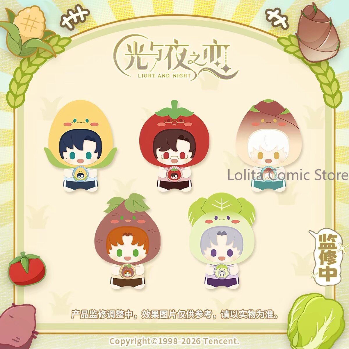 Farming Japan - Peluche Personaggio della Serie Light and