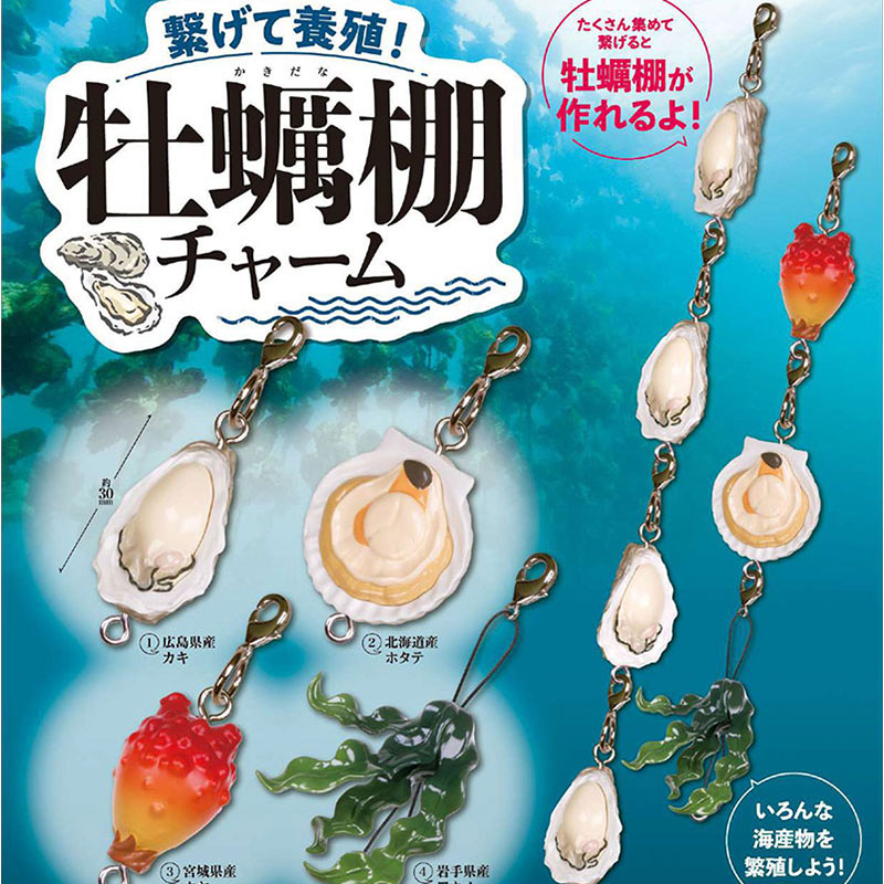 Tarlin Japan Gashapon Figure A - Farming Japan recensione e prezzo