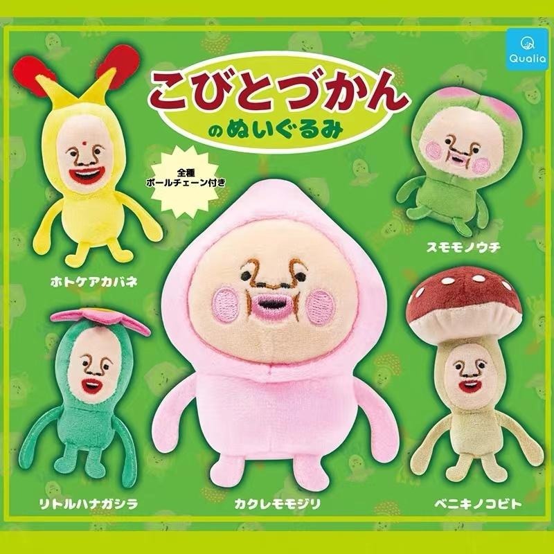 Giocattoli Gashapon Fairy Farm - Farming Japan recensione e prezzo