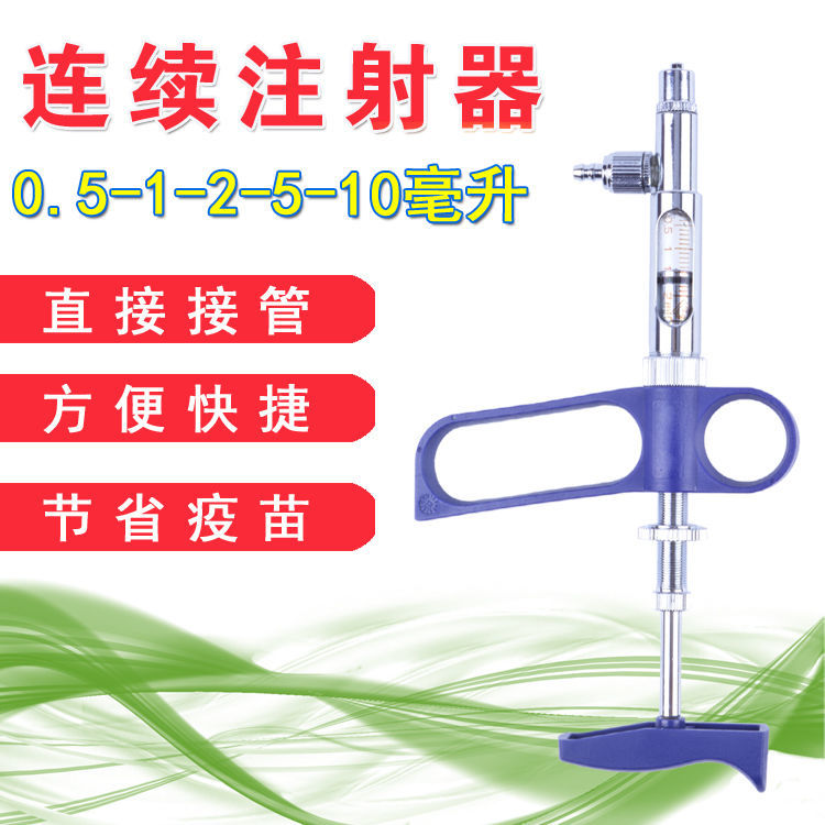 Attrezzatura per animali-sirin - Veterinary Syringe Gun recensione e prezzo
