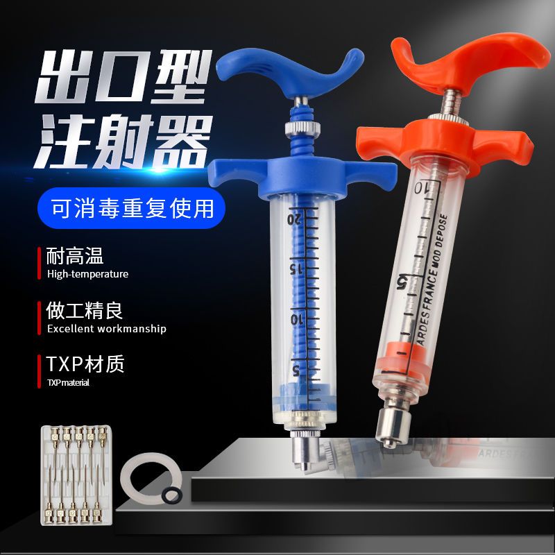 Siringa in plastica Fine-accia - Veterinary Syringe Gun recensione e prezzo