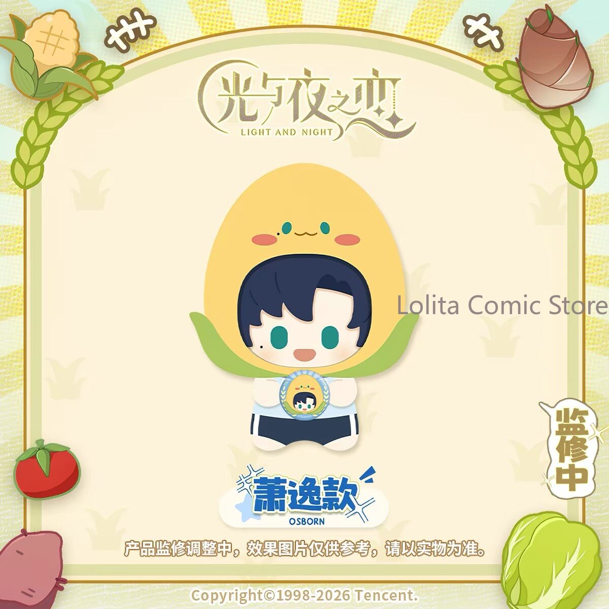 Peluche Personaggio della Seri - Farming Japan recensione e prezzo