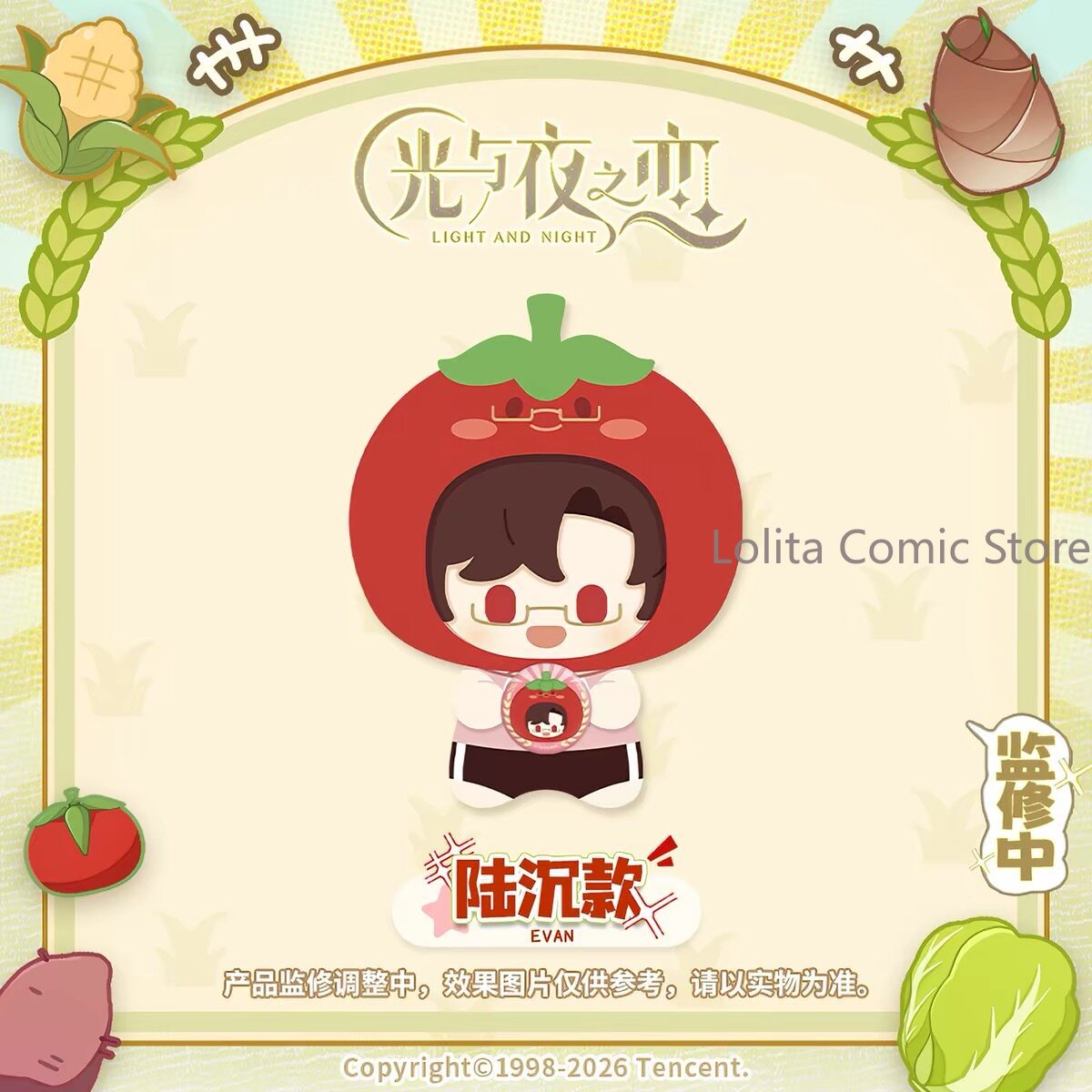 Peluche Personaggio della Seri - Farming Japan recensione e prezzo