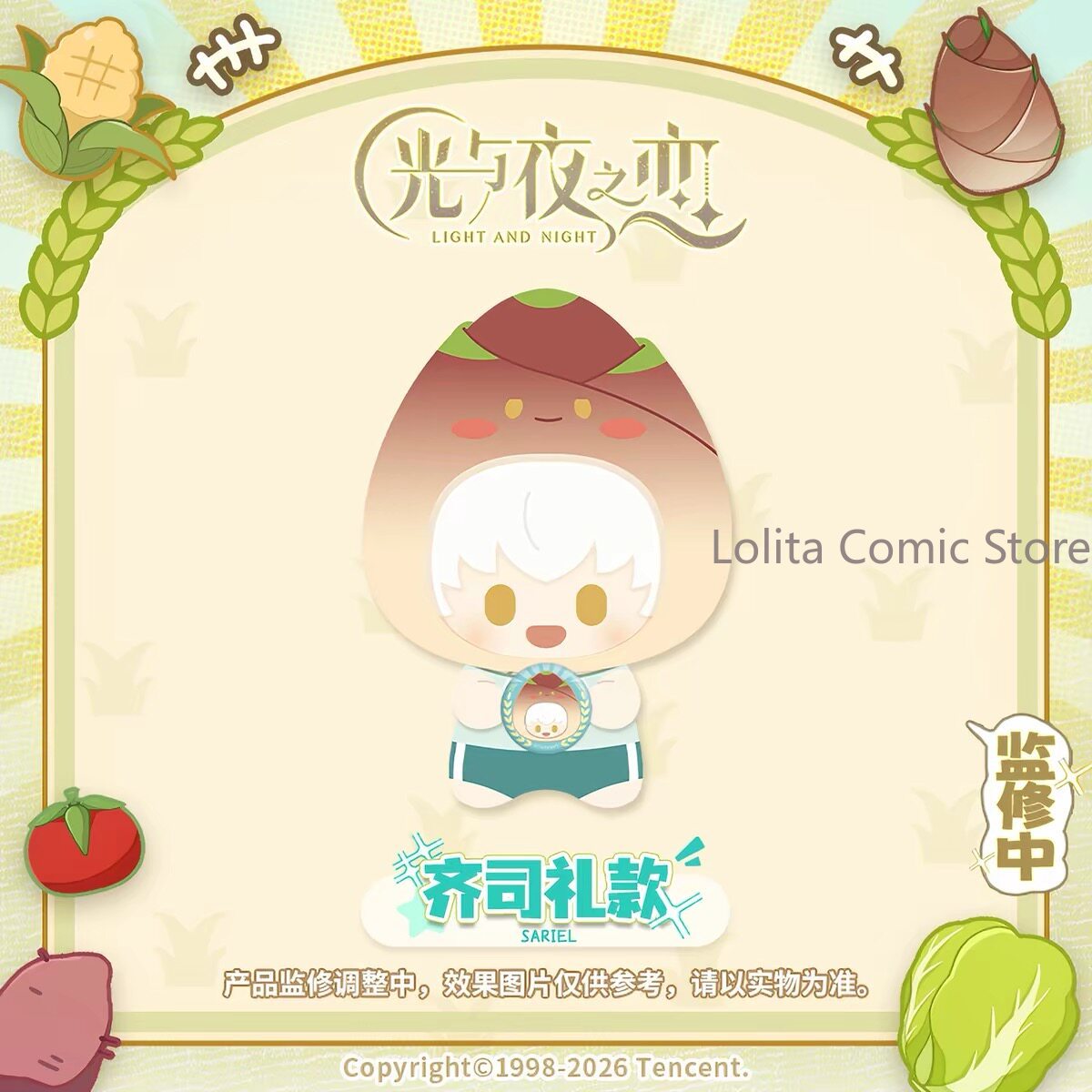 Peluche Personaggio della Seri - Farming Japan recensione e prezzo