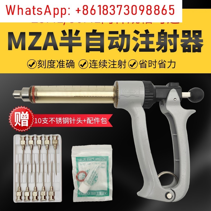 Siringa veterinaria semiautoma - Veterinary Syringe Gun recensione e prezzo